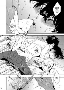 (SPARK10) [Ash Wing (Makuro)] EGOIST (Detective Conan) [English] - page 13