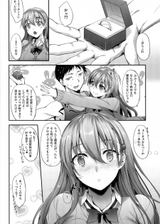 (C92) [In The Sky (Nakano Sora)] Suzuya-chan wa Iwasetai (Kantai Collection -KanColle-) - page 21