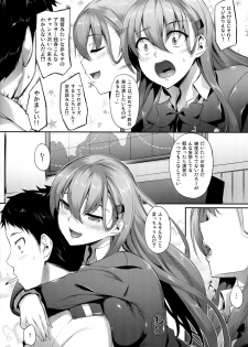 (C92) [In The Sky (Nakano Sora)] Suzuya-chan wa Iwasetai (Kantai Collection -KanColle-) - page 5