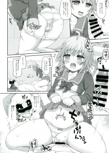 [Yudenakya Nama-Beer (Uzura no Tamago)] Shimu to Kuna no Shirei Ikusei Nisshi! (Kantai Collection -KanColle-) [Digital] - page 7