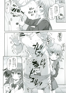 [Yudenakya Nama-Beer (Uzura no Tamago)] Shimu to Kuna no Shirei Ikusei Nisshi! (Kantai Collection -KanColle-) [Digital] - page 15