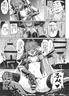 (C92) [kanemasita (Kaneta)] Dragon Idol Eli-chan no Aku Shikyuukaijou wa Kochira + C92 Omakebon (Fate/Grand Order, Kantai Collection -KanColle-) - page 20