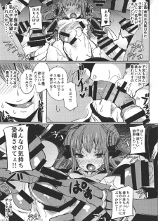 (C92) [kanemasita (Kaneta)] Dragon Idol Eli-chan no Aku Shikyuukaijou wa Kochira + C92 Omakebon (Fate/Grand Order, Kantai Collection -KanColle-) - page 22