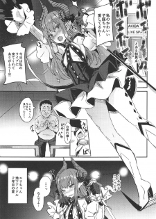 (C92) [kanemasita (Kaneta)] Dragon Idol Eli-chan no Aku Shikyuukaijou wa Kochira + C92 Omakebon (Fate/Grand Order, Kantai Collection -KanColle-) - page 2