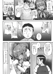(C92) [kanemasita (Kaneta)] Dragon Idol Eli-chan no Aku Shikyuukaijou wa Kochira + C92 Omakebon (Fate/Grand Order, Kantai Collection -KanColle-) - page 3