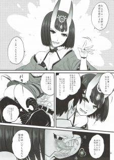 (C92) [San Se Fang (Heiqing Langjun)] Naa Naa Danna-han Eroi Koto o Yarahenno (Fate/Grand Order) - page 3