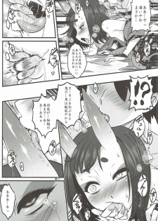 (C92) [San Se Fang (Heiqing Langjun)] Naa Naa Danna-han Eroi Koto o Yarahenno (Fate/Grand Order) - page 16