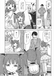(C92) [Jikomanzoku (Akitsuki Itsuki)] Okaerinasai (THE IDOLM@STER CINDERELLA GIRLS) - page 4