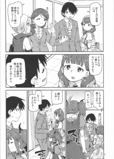 (C92) [Jikomanzoku (Akitsuki Itsuki)] Okaerinasai (THE IDOLM@STER CINDERELLA GIRLS) - page 5
