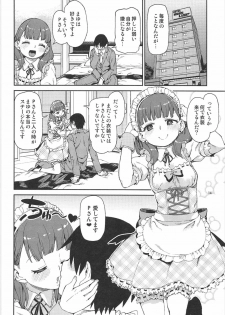 (C92) [Jikomanzoku (Akitsuki Itsuki)] Okaerinasai (THE IDOLM@STER CINDERELLA GIRLS) - page 15