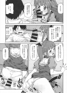 (C92) [Jikomanzoku (Akitsuki Itsuki)] Okaerinasai (THE IDOLM@STER CINDERELLA GIRLS) - page 8