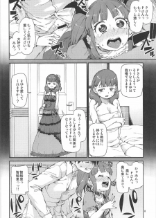 (C92) [Jikomanzoku (Akitsuki Itsuki)] Okaerinasai (THE IDOLM@STER CINDERELLA GIRLS) - page 9