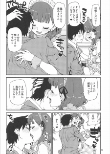 (C92) [Jikomanzoku (Akitsuki Itsuki)] Okaerinasai (THE IDOLM@STER CINDERELLA GIRLS) - page 17