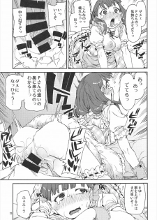 (C92) [Jikomanzoku (Akitsuki Itsuki)] Okaerinasai (THE IDOLM@STER CINDERELLA GIRLS) - page 24