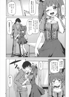 (C92) [Jikomanzoku (Akitsuki Itsuki)] Okaerinasai (THE IDOLM@STER CINDERELLA GIRLS) - page 6