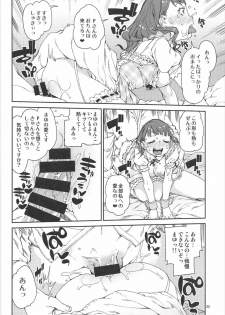 (C92) [Jikomanzoku (Akitsuki Itsuki)] Okaerinasai (THE IDOLM@STER CINDERELLA GIRLS) - page 23