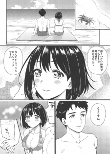 (C92) [Iorigumi (Tokita Arumi)] Natsu Kako (THE IDOLM@STER CINDERELLA GIRLS) - page 9