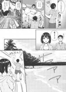 (C92) [Iorigumi (Tokita Arumi)] Natsu Kako (THE IDOLM@STER CINDERELLA GIRLS) - page 5