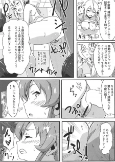 (C92) [Point M (Mance)] OH! Mighty Sailor Umimi! (THE IDOLM@STER MILLION LIVE!) - page 16