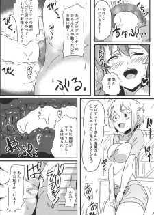 (C92) [Point M (Mance)] OH! Mighty Sailor Umimi! (THE IDOLM@STER MILLION LIVE!) - page 21