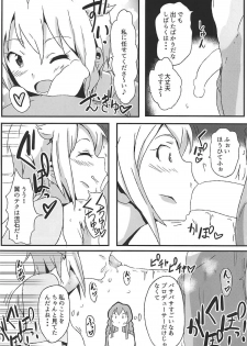 (C92) [Point M (Mance)] OH! Mighty Sailor Umimi! (THE IDOLM@STER MILLION LIVE!) - page 19