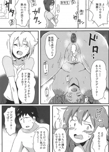 (C92) [Point M (Mance)] OH! Mighty Sailor Umimi! (THE IDOLM@STER MILLION LIVE!) - page 18