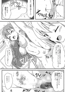 (C92) [Point M (Mance)] OH! Mighty Sailor Umimi! (THE IDOLM@STER MILLION LIVE!) - page 20