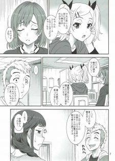 (C89) [Oretachi Misnon Ikka (Suhara Shiina)] Akete Kuyashiki TAMATEBAKO (SHIROBAKO) - page 6