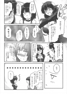 (C92) [JASmon (JAS)] Meguicha 2 ~Tsuika Yunyun Aji~ (Kono Subarashii Sekai ni Syukufuku o!) - page 9