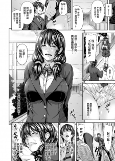 [R-Gen] Choubatsu Anal Shidou - Punishment Anal Leading (Heroine Pinch Vol. 13) [Chinese] [無邪気漢化組] [Digital] - page 10