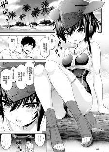 (C92) [DKsha (Kase Daiki)] AshiColle. Bangai-hen (Kantai Collection -KanColle-) [Chinese] [绅士仓库汉化] - page 5
