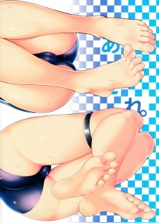 (C92) [DKsha (Kase Daiki)] AshiColle. Bangai-hen (Kantai Collection -KanColle-) [Chinese] [绅士仓库汉化] - page 23