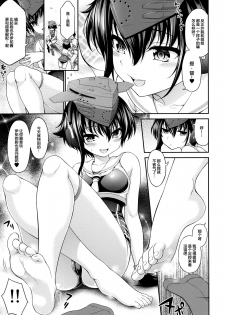 (C92) [DKsha (Kase Daiki)] AshiColle. Bangai-hen (Kantai Collection -KanColle-) [Chinese] [绅士仓库汉化] - page 7
