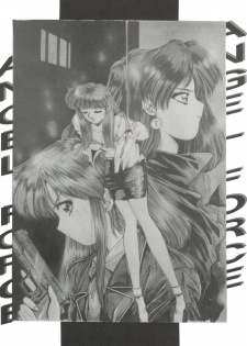 (C51) [Himawari Club (Yuuki)] Hanazono (Sakura Taisen) - page 49