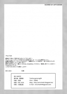 (C91) [Kayoudou (Shouka)] Hanekawa WHITE (Bakemonogatari) [English] [Trinity Translations Team] - page 25