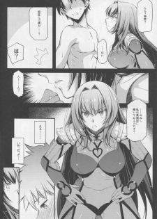 (C92) [Kaiki Nisshoku (Ayano Naoto)] Bitter100% (Fate/Grand Order) - page 5