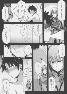 (C92) [Kaiki Nisshoku (Ayano Naoto)] Bitter100% (Fate/Grand Order) - page 4