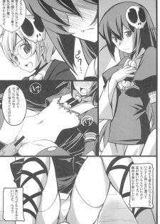 (C79) [Chikutakudoh (Chikugen)] SWEET TRAP TWIN (The World God Only Knows) - page 8