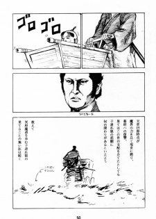 (C51) [Pink Cat's Garden (PAO, Titikuro Sanbo)] FASTER, PUSSYCAT! KILL! KILL! (Various) - page 49