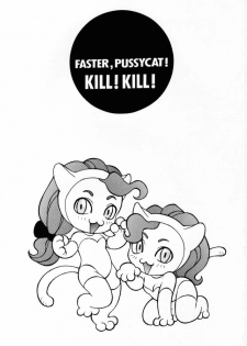 (C51) [Pink Cat's Garden (PAO, Titikuro Sanbo)] FASTER, PUSSYCAT! KILL! KILL! (Various) - page 2