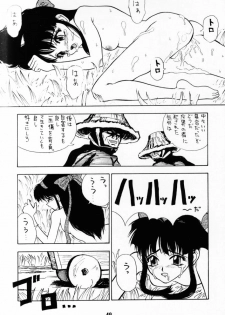 (C51) [Pink Cat's Garden (PAO, Titikuro Sanbo)] FASTER, PUSSYCAT! KILL! KILL! (Various) - page 48