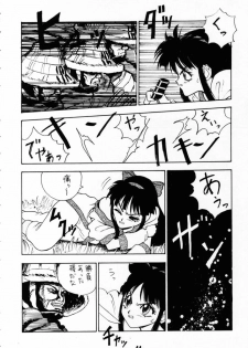 (C51) [Pink Cat's Garden (PAO, Titikuro Sanbo)] FASTER, PUSSYCAT! KILL! KILL! (Various) - page 43