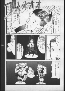 [Red Sox (Miura Takehiro)] Red Sox vol. 5 (Darkstalkers) - page 4