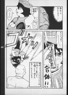 [Red Sox (Miura Takehiro)] Red Sox vol. 5 (Darkstalkers) - page 6