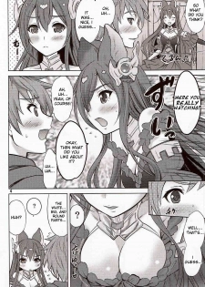 (Zenkuu no Hasha 3) [Nekoyashiki (Nekodanshaku)] Ah! Ah! Anthuria (Granblue Fantasy) [English] - page 3