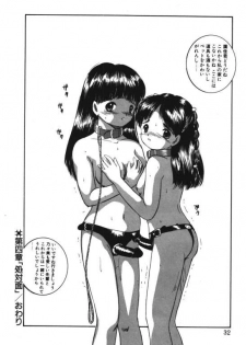 [Eimu Yuu] Musume Ningyou Shiiku -Gekan- Nioi - page 30