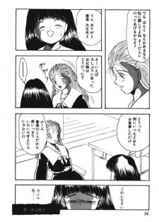 [Eimu Yuu] Musume Ningyou Shiiku -Gekan- Nioi - page 34