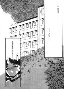 [Eimu Yuu] Musume Ningyou Shiiku -Gekan- Nioi - page 25