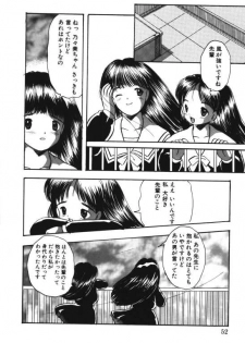 [Eimu Yuu] Musume Ningyou Shiiku -Gekan- Nioi - page 50
