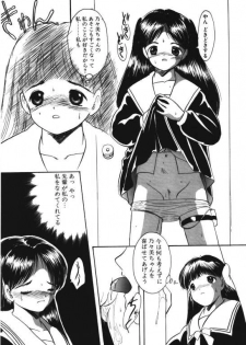 [Eimu Yuu] Musume Ningyou Shiiku -Gekan- Nioi - page 45